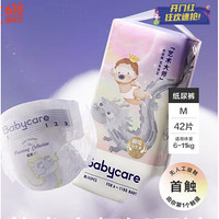 babycare 艺术大师龙裤 纸尿裤 M码42片