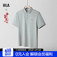 HLA 海澜之家 短袖POLO衫24中华龙凉感短袖男夏季