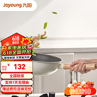 Joyoung 九阳 炒锅 304不锈钢炒菜锅29cm防粘平底煎锅  轻奢派Pro 无盖版 29cm