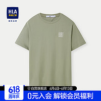 HLA 海澜之家 短袖T恤男24凉感冰感科技棉吸湿排汗字母短袖男夏季