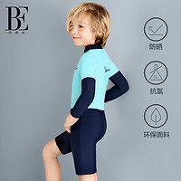 BALNEAIRE KIDS BALNEAIRE 范德安 男童游泳衣 260009