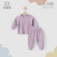 乖奇熊 宝宝内衣套装春秋季长袖分体衣服裤子婴幼儿睡衣打底家居服弹力 芋紫 66cm