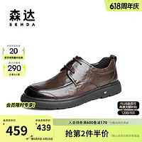 森达正装皮鞋男款2024秋季新款通勤舒适平底商务皮鞋ZYC11CM4