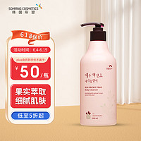 SOMANG 所望 济州岛百年草沐浴露 500ml