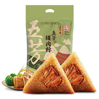 美味猪肉粽子 1kg