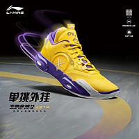 LI-NING 李宁 韦德全城12 | 篮球鞋ALLCITY12低帮男鞋轻量高回弹耐久运动鞋 ABAU015-7明黄色 42