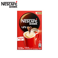 Nestlé 雀巢 Nestle雀巢原味咖啡1+2三合一速溶咖啡粉100条装正品学生提神