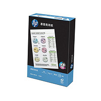 HP 惠普 包邮 HP惠普A4打印复印纸70G80克 500张/包 a4纸办公白纸整箱批发