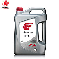 idemitsu 出光 全合成机油IFG3 0W-20 SP/GF-6A 4L