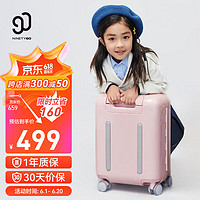 NINETYGO 90分 儿童旅行箱17英寸拉杆箱男童女童小型行李箱遛娃箱登机箱粉色
