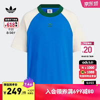 adidas撞色运动上衣圆领短袖T恤男大童儿童夏季阿迪达斯三叶草 鸟羽蓝/奇妙白 158CM