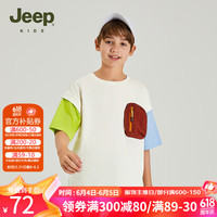 Jeep吉普童装儿童T恤2024夏季男童中大童宽松休闲运动上衣 1318白色 130cm 【身高125-135】