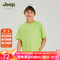 Jeep吉普童装儿童T恤2024夏季男童中大童宽松休闲运动上衣 1340薄荷绿 150cm【身高145-155】