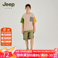 Jeep吉普童装儿童T恤2024夏季男童中大童宽松休闲运动上衣 1318卡其 175cm 【身高170-180】