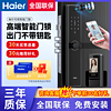 百亿补贴：Haier 海尔 智能门锁指纹锁密码锁家用防盗门可视猫眼智能锁电子锁V16pro