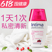 Intima 蔓越莓活性私处护理液 200ml