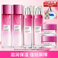 L'OREAL PARIS 欧莱雅（LOREAL）护肤品礼盒女士水乳化妆品套装葡萄籽补水保湿提亮肤色礼物送女友