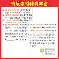 一本小学语文数学同步训练一二三四五六年级上册语文数学全套同步训练人教版北师123456小学一课一练一本同步练习册同步作业