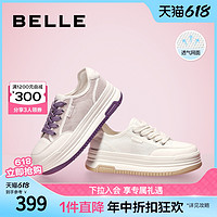 88VIP：BeLLE 百丽 透气网面小白鞋面包夏季新款女鞋子厚底百搭休闲鞋B1175BM3