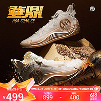 361° 篮球鞋男鞋AG4 SOAR SE夏季网面透气实战运动鞋子男 672421105-1