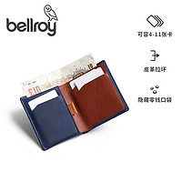 bellroy 极简真皮男士短夹 WNSC