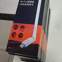 百亿补贴：Tenda 腾达 U2 WIFI6 USB无线网卡台式笔记本wifi接收免驱动带天线