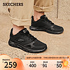 SKECHERS 斯凯奇 男软底网面休闲鞋 232398BBK全黑色 41