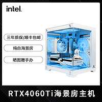 百亿补贴：JONSBO 乔思伯 i5 12400F/RTX4060ti/16G/512G)台式电脑海景房主机