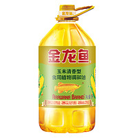 金龙鱼 调和油5L/桶玉米葵籽清香食用调和油4升家用炒菜烹饪食用油