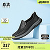 SENDA 森达 乐福鞋男夏季新款商场同款真皮打孔透气软底休闲皮鞋1CF01BM3 黑色 42