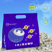 今日必买、PLUS会员：宠元宝贝 豆腐猫砂混合5合一 2.4kg*3袋