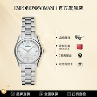 EMPORIO ARMANI 手表新款贝母表盘钢带石英女表AR11557