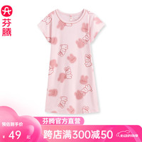FENTENG 芬腾 女士睡裙纯棉薄款家居服