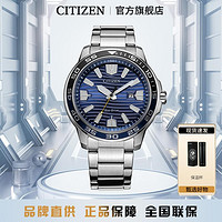 CITIZEN 西铁城 潮流炫彩波纹表盘时尚光动能男士手表AW152