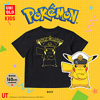 UNIQLO 优衣库 童装男童女童UT Pokémon宝可梦短袖T恤可组套装471858