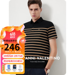 valentino华伦天奴卓凡尼华伦天奴giovannivalentino条纹短袖polo衫