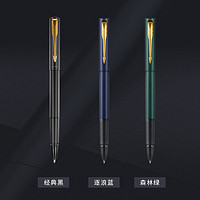 PARKER 派克 威雅XL系列金夹多色宝珠笔礼盒学生成人练字办公送礼签字笔套装商务刻字签字笔