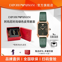 EMPORIO ARMANI 手表 女士石英表方盘简约珍珠贝母欧美女表AR11149