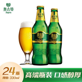 今日必买：TSINGTAO 青岛啤酒 直发 奥古特小瓶330ml*24瓶 带赠品 67元