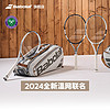 BABOLAT 百保力 官方李娜PD全碳素百宝力专业网球拍PURE DRIVE