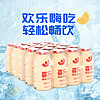 喜乐 经典乳酸菌饮品原味益生菌营养酸奶牛奶饮料95ml*12瓶装