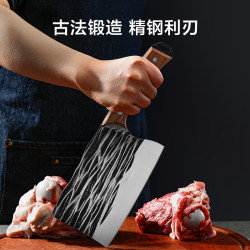 京东京造 砍骨刀 厨师专用 锻打锤纹 一刀断骨5铬