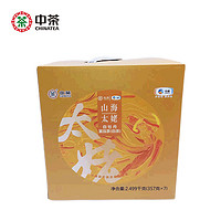 中茶 2020蝴蝶山海太姥357g*2饼白牡丹福鼎老树白茶官方正品