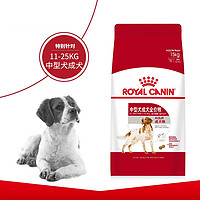 ROYAL CANIN 皇家 狗粮4KG中型成犬粮M25金毛萨摩耶狗粮15KG正品宠物