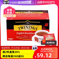 TWININGS 川宁 英国TWININGS川宁进口英式早餐红茶2g*50袋茶包锡兰奶茶