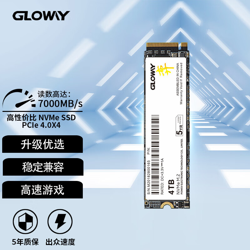 弈二代系列 NVMe M.2 固态硬盘 4TB（PCIe 4.0x4）