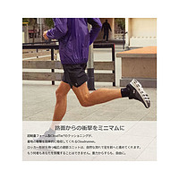 On 昂跑 日本直邮ON 男式 Cloudrunner 宽跑鞋运动鞋ON 56.99012