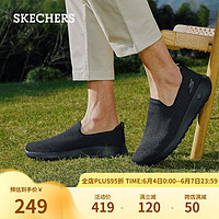 SKECHERS 斯凯奇 男士春夏透气休闲鞋舒适网面健步鞋54609-BBK