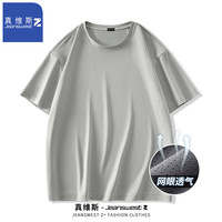JEANSWEST 真维斯 男士冰丝速干背心 DDE/DDF