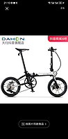 DAHON 大行 KAA693外折款16英寸9速碟刹版折叠单车k3plus